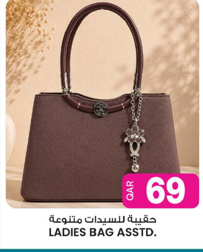 available at أنصار جاليري in قطر - الشمال