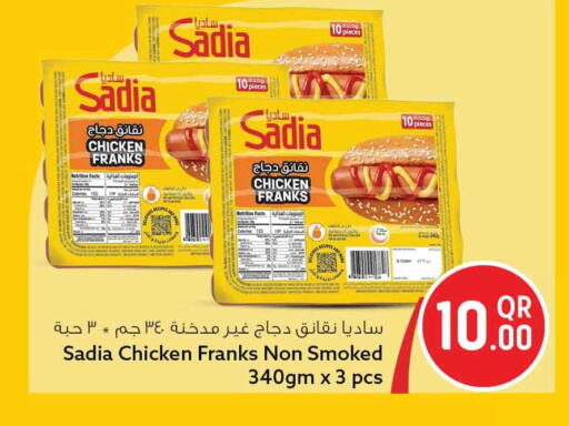 available at Safari Hypermarket in Qatar - Al Rayyan