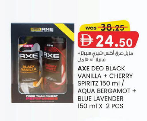 Cherry Vanilla available at الصفا in الإمارات العربية المتحدة , الامارات - أبو ظبي
