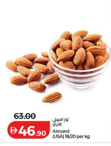available at Lulu Hypermarket in UAE - Ras al Khaimah