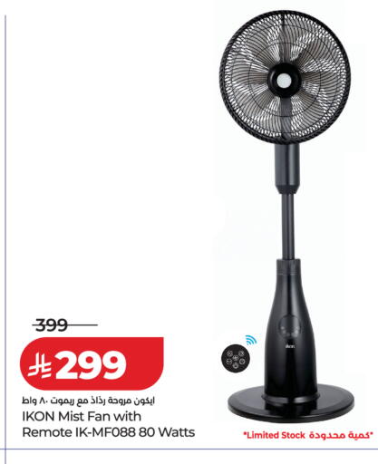 available at LULU Hypermarket in KSA, Saudi Arabia, Saudi - Al-Kharj
