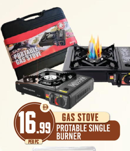 available at دريم لاند in الإمارات العربية المتحدة , الامارات - دبي