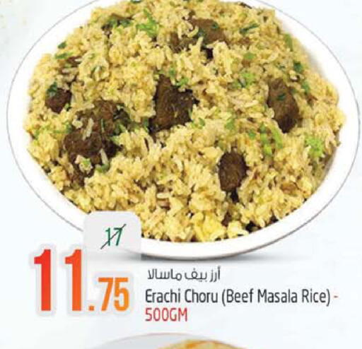 available at سفاري هايبر ماركت in الإمارات العربية المتحدة , الامارات - رَأْس ٱلْخَيْمَة