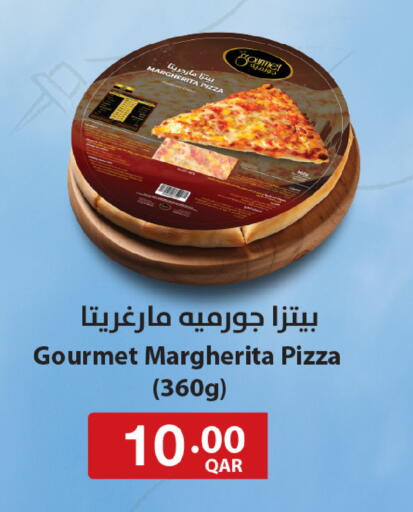 available at ســبــار in قطر - الوكرة