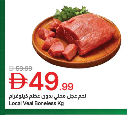 available at جمعية الامارات التعاونية in الإمارات العربية المتحدة , الامارات - دبي