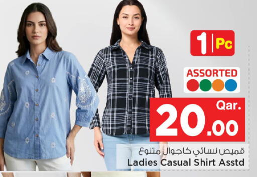 available at مارك & سيف in قطر - الوكرة