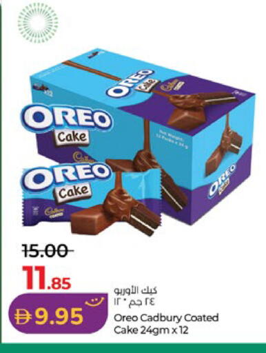 available at لولو هايبرماركت in الإمارات العربية المتحدة , الامارات - أبو ظبي
