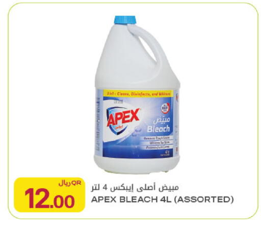 available at شركة الميرة للمواد الاستهلاكية in قطر - الوكرة