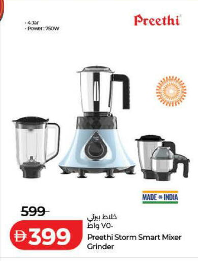 available at Lulu Hypermarket in UAE - Ras al Khaimah