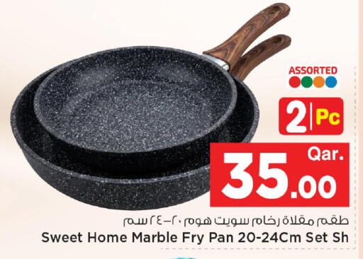 available at مارك & سيف in قطر - الوكرة