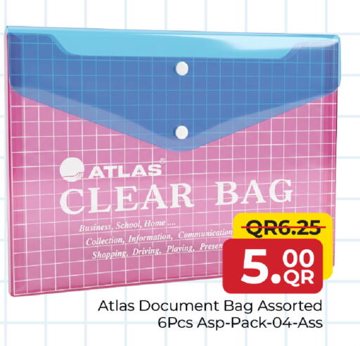 available at مركز التموين العائلي in قطر - الوكرة