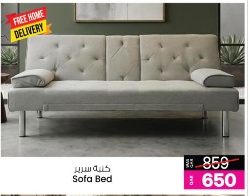 available at أنصار جاليري in قطر - الشمال