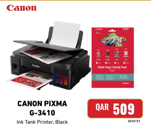 available at ديجيتال زون للتجارة in قطر - أم صلال
