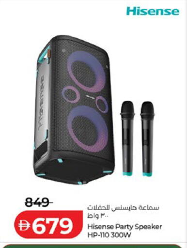 available at لولو هايبرماركت in الإمارات العربية المتحدة , الامارات - أبو ظبي