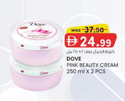 available at K M Trading  in UAE - Abu Dhabi