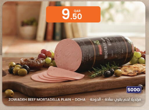 available at البلدي اليوم in قطر - الضعاين