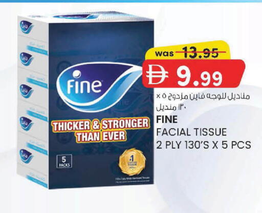 available at K M Trading  in UAE - Abu Dhabi