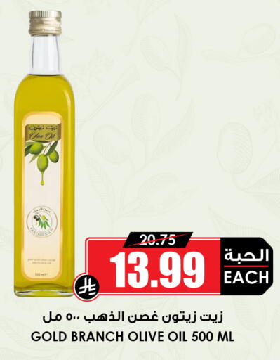 available at أسواق النخبة in مملكة العربية السعودية, السعودية, سعودية - جدة
