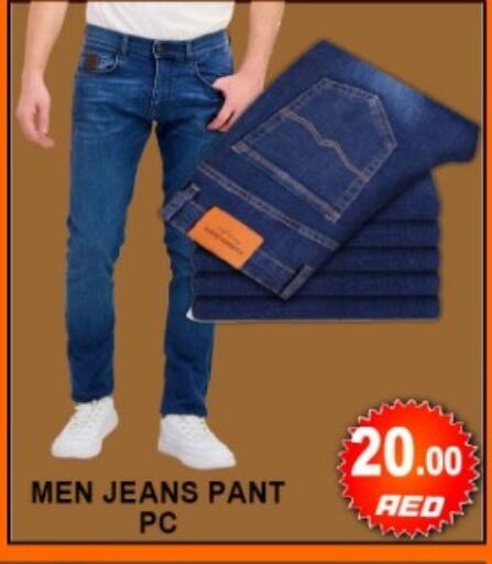 available at جرين جيفت متجر أقسام in الإمارات العربية المتحدة , الامارات - دبي