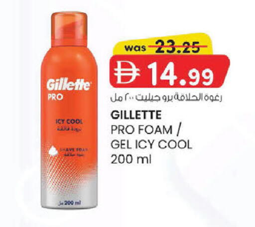 available at K M Trading  in UAE - Abu Dhabi