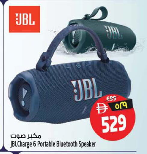 available at سفاري هايبر ماركت in الإمارات العربية المتحدة , الامارات - رَأْس ٱلْخَيْمَة