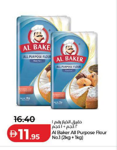 available at Lulu Hypermarket in UAE - Ras al Khaimah