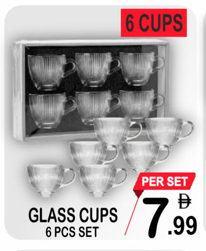 available at مركز الجمعة in الإمارات العربية المتحدة , الامارات - دبي