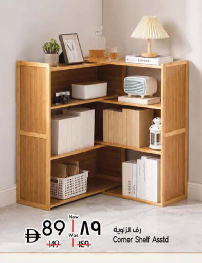 available at سفاري هايبر ماركت in الإمارات العربية المتحدة , الامارات - رَأْس ٱلْخَيْمَة