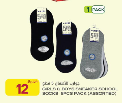 available at شركة الميرة للمواد الاستهلاكية in قطر - أم صلال
