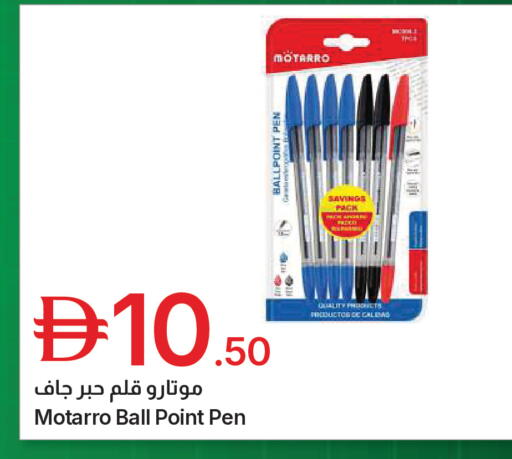 available at Emirates Co-Operative Society in UAE - Dubai