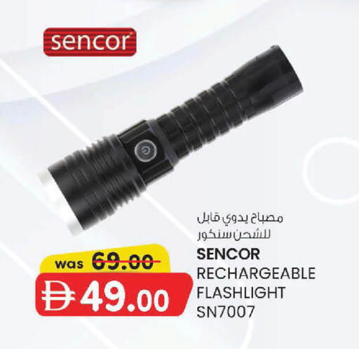 available at K M Trading  in UAE - Abu Dhabi