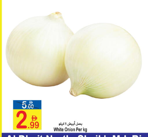 Onion available at سن اند ساند هايبر ماركت ذ.م.م in الإمارات العربية المتحدة , الامارات - رَأْس ٱلْخَيْمَة