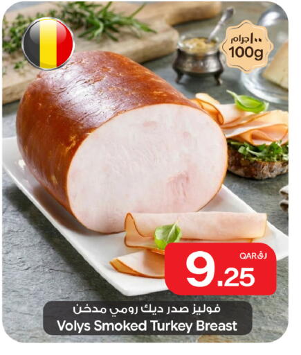 available at Bin Dawood Market in Qatar - Doha