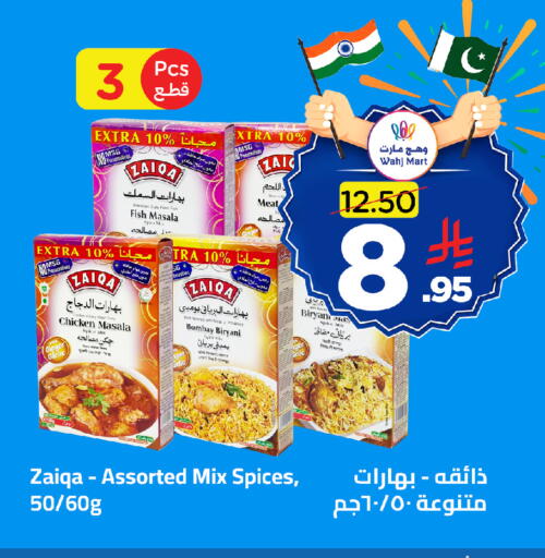 Ginger Garlic available at Wahj Mart in KSA, Saudi Arabia, Saudi - Jeddah