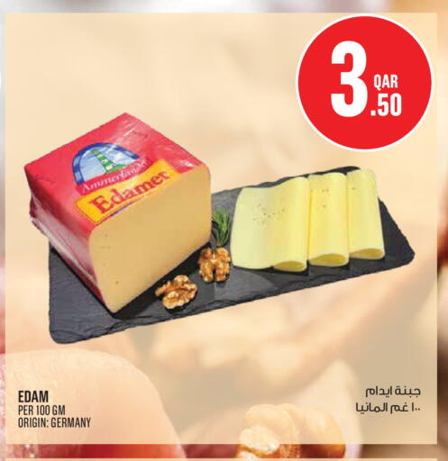 available at Monoprix in Qatar - Al Shamal