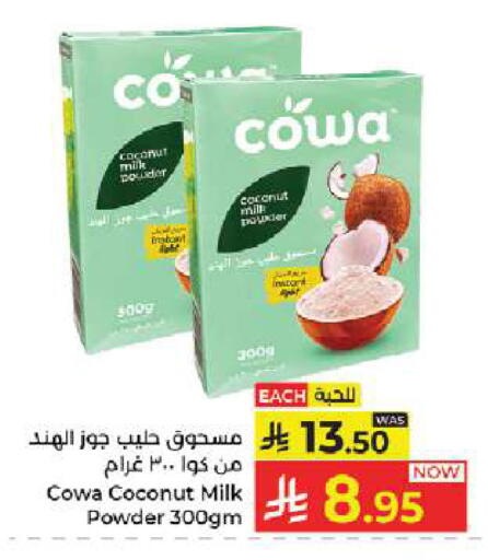 Coconut available at Kabayan Hypermarket in KSA, Saudi Arabia, Saudi - Jeddah