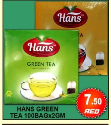 available at جرين جيفت متجر أقسام in الإمارات العربية المتحدة , الامارات - دبي