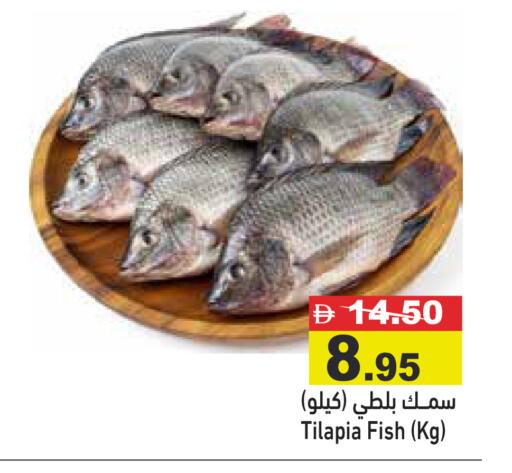 available at Aswaq Ramez in UAE - Dubai