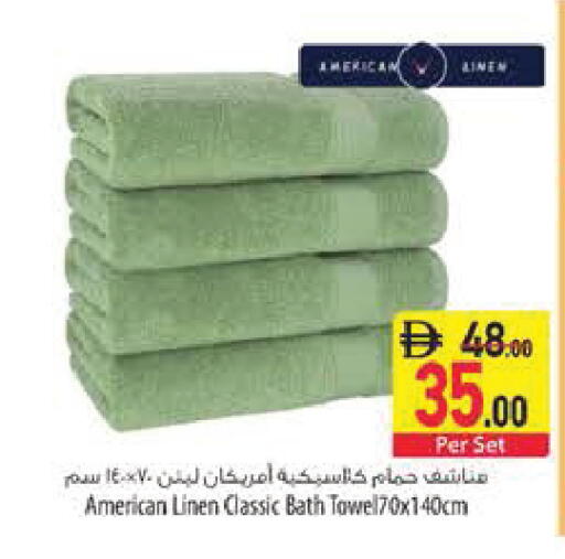 available at السفير ماركت in الإمارات العربية المتحدة , الامارات - رَأْس ٱلْخَيْمَة