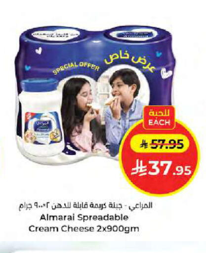 available at Kabayan Hypermarket in KSA, Saudi Arabia, Saudi - Jeddah