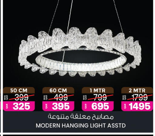 available at أنصار جاليري in قطر - الشمال