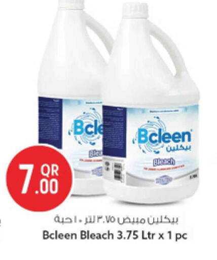 available at Safari Hypermarket in Qatar - Al Rayyan