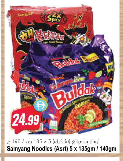 available at المايا سوبرماركت in الإمارات العربية المتحدة , الامارات - ٱلْعَيْن‎
