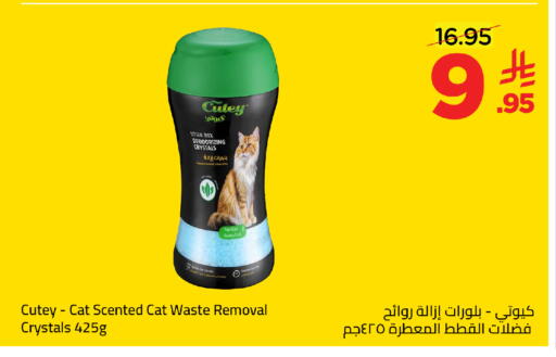 available at Wahj Mart in KSA, Saudi Arabia, Saudi - Jeddah