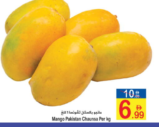 Mango from Pakistan available at سن اند ساند هايبر ماركت ذ.م.م in الإمارات العربية المتحدة , الامارات - رَأْس ٱلْخَيْمَة