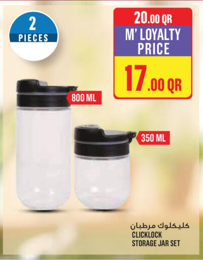 available at Monoprix in Qatar - Al Shamal