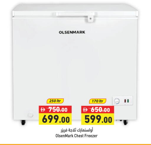 available at أسواق رامز in الإمارات العربية المتحدة , الامارات - الشارقة / عجمان