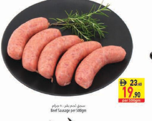 available at السفير ماركت in الإمارات العربية المتحدة , الامارات - رَأْس ٱلْخَيْمَة