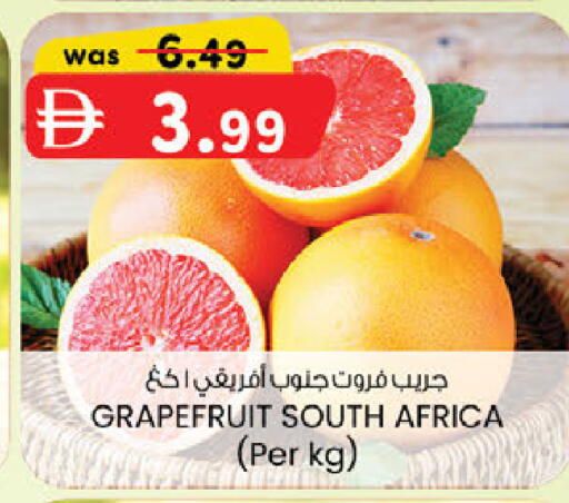 from South Africa available at الصفا in الإمارات العربية المتحدة , الامارات - أبو ظبي