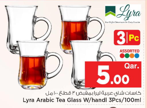 available at Mark & Save  in Qatar - Umm Salal